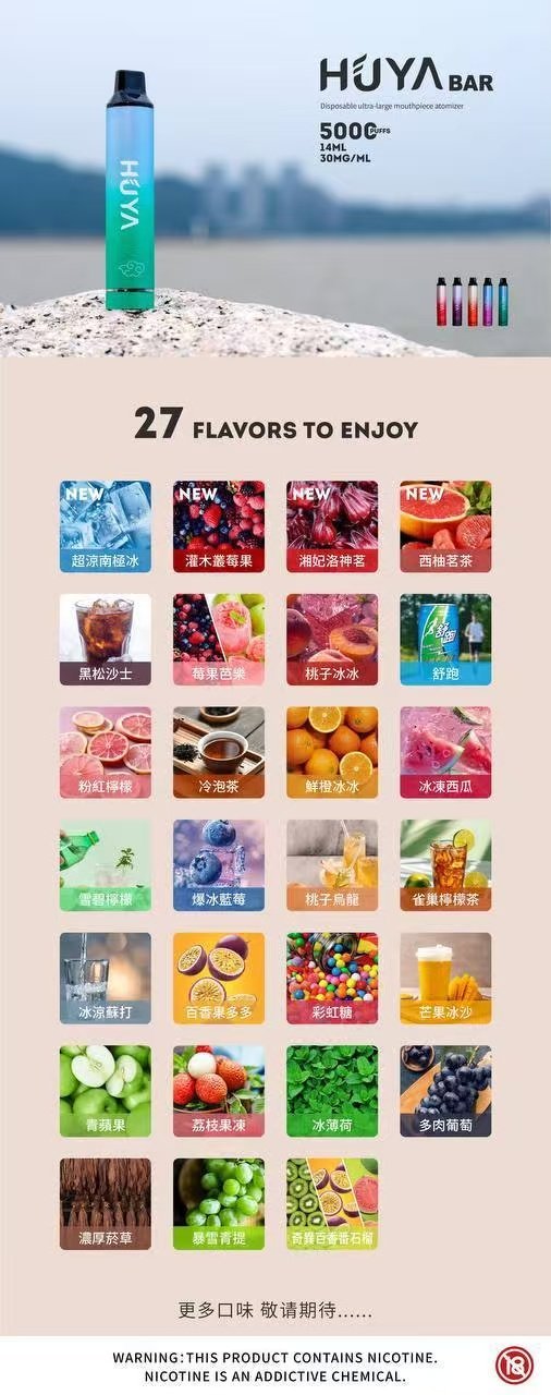 03.jpg 新品💥HUYA虎牙抛棄式5000口❤️新品上市