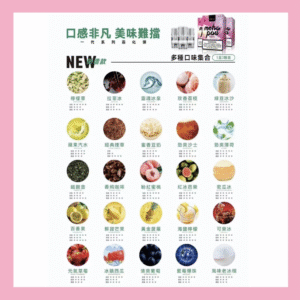 513426e0a34a05ce6efd4d02e48ede3-2.png DIYA叮啞煙彈❤️3顆入❤️一代通用❤️巨便宜口感好