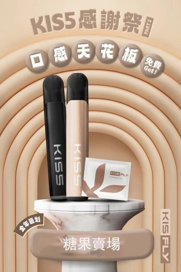 68.jpg 💥【限時特惠】💥KIS5鎧斯五代煙彈(特仕版)❤️不通用一代❤️一組3顆