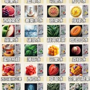 💥【限時特惠】【買5盒送主機】💥東京魔盒TOKYO煙彈❤️‍大容量12ml❤️‍抽過不想換品牌