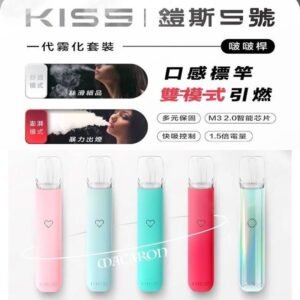 KIS5鎧斯5號00.jpg kis5鎧斯5號❤️🔥巨可愛的愛心通用一代主機🍭(本主機不通用SP2、廚師、凱亞)