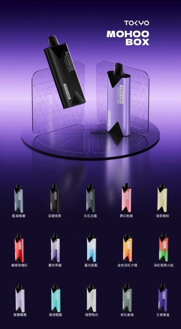 fc9122d5a5995714be09fd5b831b7ed.jpg 東京魔盒TOKYO主機/僅適用於魔盒煙彈