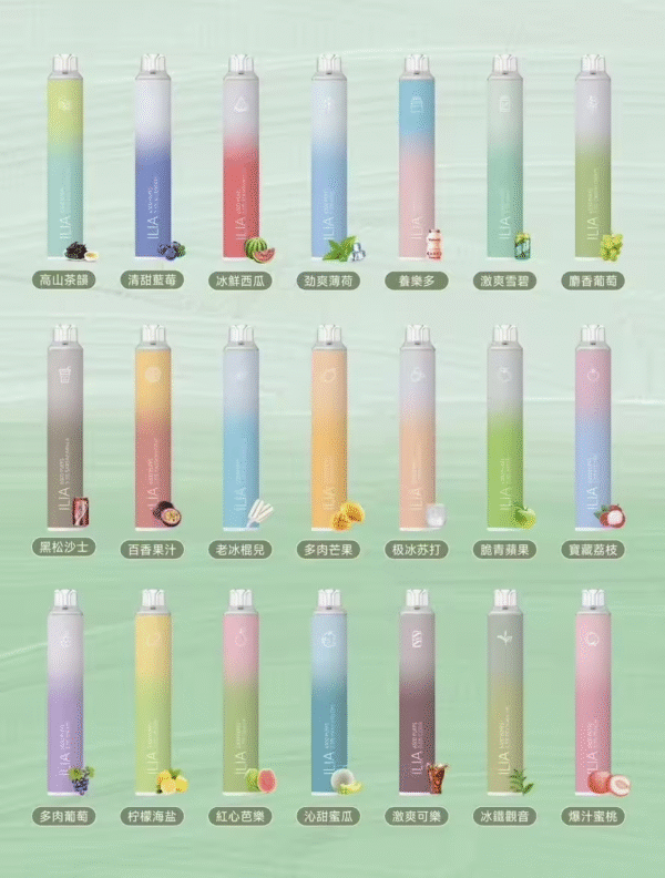 微信图片_20240505163609.png ILIA哩亞四代拋棄式❤️6500口可充電 🔋❤️全新升級