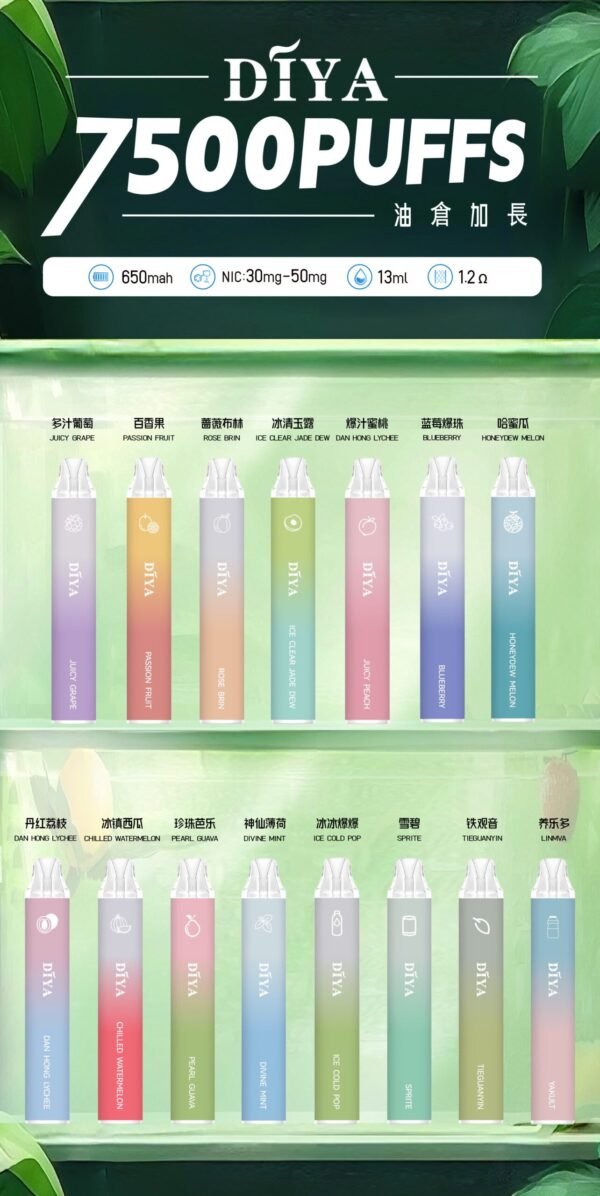 微信图片_2025-04-20_015932_430-scaled-1.jpg 💥叮啞 DIYA 7500口抛棄式❤️CP值超高❤️口感超讚